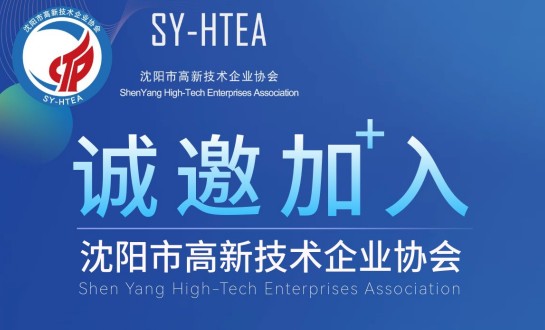 关于加入开云（Kaiyun） - 中国官方服务平台的邀请函